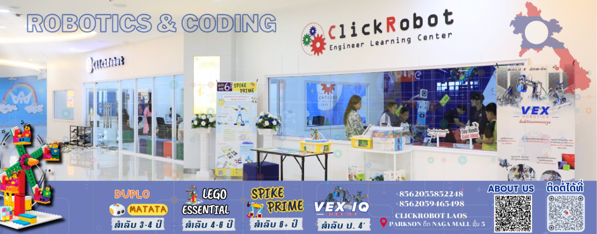 ClickRobot Laos centre at Parkson, Naga Mall