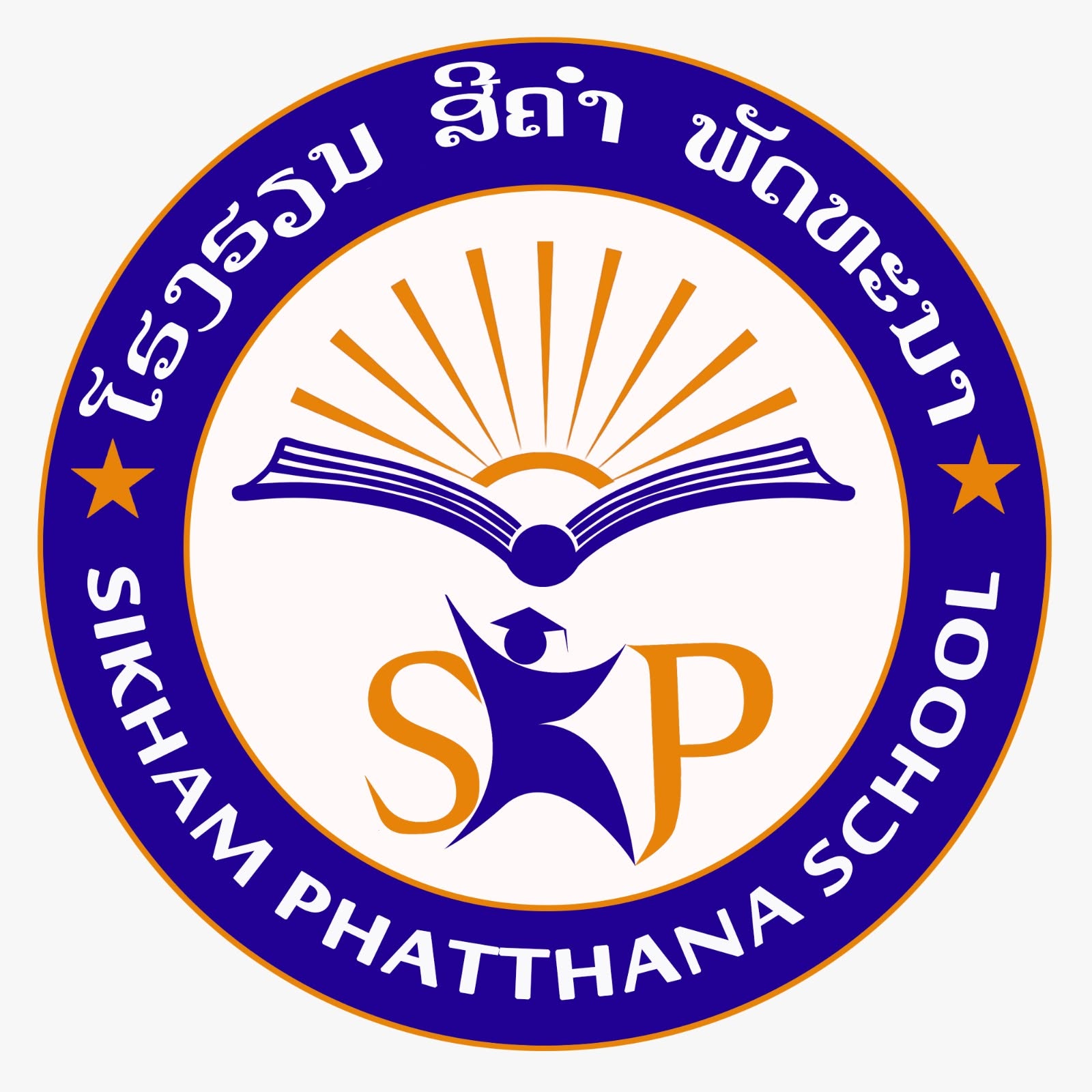 Sikham Phatthana School